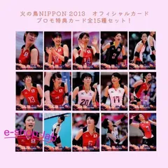 2026年最新】木村沙織の人気アイテム - メルカリ