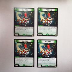 未開封】遊戯王 カプセルモンスターチェス 3枚 Vジャンプ付録 - メルカリ