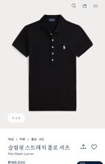 新品】POLO ラルフローレン スリムフィットフィットストレッチ
