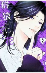 新パターン別英文手紙／高橋寛 - メルカリ