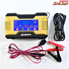 ACDelco AD-2002 全自動バッテリーチャージャー 本体 - メルカリ