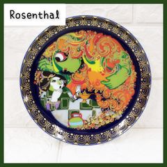 ローゼンタール アラジン プレート - メルカリ