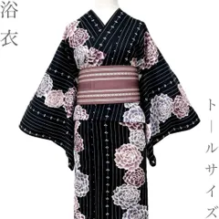 2026年最新】着物帯セット トールサイズの人気アイテム - メルカリ
