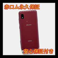 送料無料 美品 Galaxy S9 64GB SC-02K 動作品 SIMフリー - メルカリ