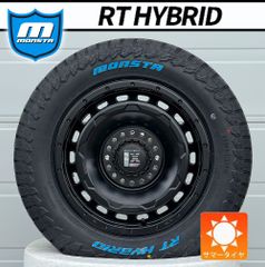 数量限定】ジムニー JB64 JB23 JA12 JA11 タイヤ ホイール4本セット