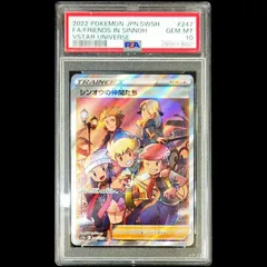 【PSA10】 シンオウの仲間たち (SR) {247/172} [S12a/VSTARユニバース] [SS] 1枚のサムネイル