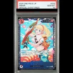 【PSA10】ひばり (パラレル)(フラッグシップバトル) PROMO OP11-010 1枚のサムネイル
