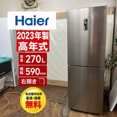 TCL 2025年製 冷蔵庫 173L 北九州市限定 安心の3ヶ月保証 - メルカリ