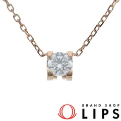 カルティエ C ドゥ カルティエ ダイヤネックレス N7413300/D:0.21ct K18PG レディース  【中古】のサムネイル