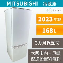 高年式】大阪・尼崎配送設置無料☆3か月保障付き☆冷蔵庫