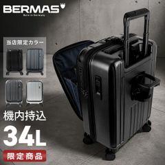 エース トーキョーレーベル ピリエ スーツケース Mサイズ 51L/59L 拡張