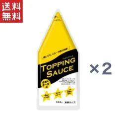 ニップン トッピングソース　4種のチーズ味　300g×2袋入 送料無料のサムネイル