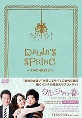 廃盤「グランド・セントラル」('13仏/オーストリア)DVD - メルカリ