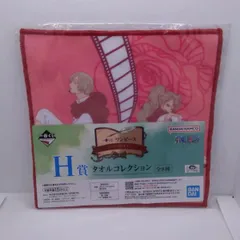 一番くじ　ワンピースドラマティックメモリーズ　H賞　タオルコレクション　サンジとプリンのサムネイル