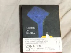 2026年最新】ミツバチのささやき blu-rayの人気アイテム - メルカリ