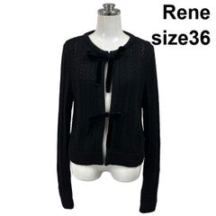 Rene ルネ ロングニットカーディガン パール ブラック 36 刺繍 - メルカリ