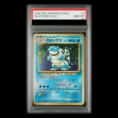 2026年最新】カメックス CLK 003/032 PSA10の人気アイテム - メルカリ