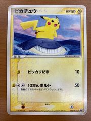 【PSA5/最新】ピカチュウ[PCG-P 153]プロモANAピカ夏旅割 ピカチュウ 153/PCG-P ANA プロモ ピカ夏旅割 ポケモンカード - メルカリ