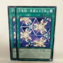 2026年最新】万華鏡 華麗なる分身 レアの人気アイテム - メルカリ