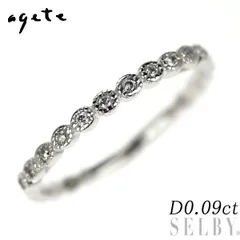 アガット/agete K10WG ダイヤモンド リング 0.09ct ハーフエタニティのサムネイル