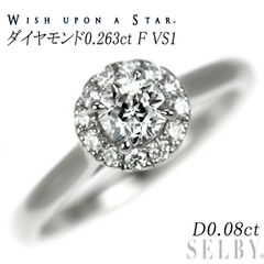クレサンベール/京セラ Pt950/ Pt850 再結晶 パパラチア サファイア
