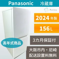 2026年最新】NR-B16C1の人気アイテム - メルカリ