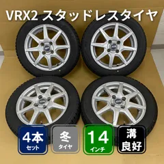 SR 4H/100 14inch 4.5J +45 φ67mm BLIZZAK VRX2 155/65R14 ホイールセット【中古】のサムネイル