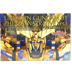2026年最新】pg ガンダム フェネクス ナラティブの人気アイテム - メルカリ