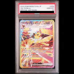 2026年最新】サンダースex psa10の人気アイテム - メルカリ