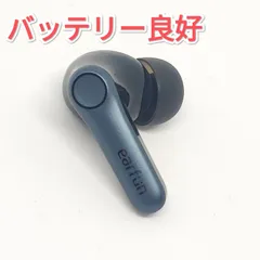 26061806 右イヤホンのみ EarFun Air Pro 4 TW600 R 右耳 Pro4のサムネイル
