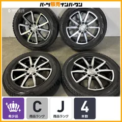 【大特価】ユーロバーン EUROBAHN STX 16in 6.5J +45 PCD120 ピレリ アイスアシンメトリコ 195/60R16 BMW E87 1シリーズ 即納可能のサムネイル