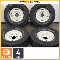 【カスタム用に】ホワイトホイール 15in 5.5J +5 PCD139.7 ヨコハマ ジオランダー A/T G015 31×10.50R15 ランドクルーザー40 交換用のサムネイル