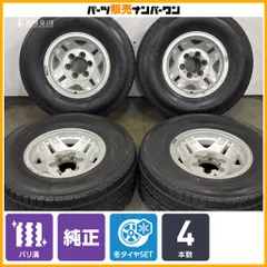 【バリ溝】トヨタ 78 プラド 純正 15in 7JJ -20 PCD139.7 グッドイヤー アイスナビ SUV 265/70R15 スタッドレス ノーマル戻し 即納可能のサムネイル