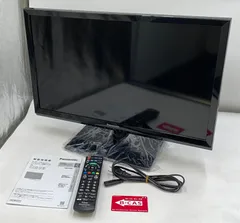 2026年最新】壁掛けテレビの人気アイテム - メルカリ