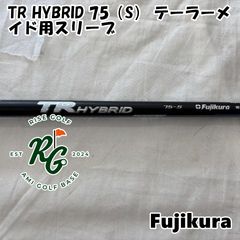 Speeder TR HYBRID 75X PING 3U用 - メルカリ