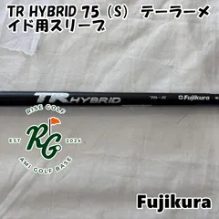 【中古】シャフト フジクラ TR HYBRID 75（S） テーラーメイド用スリーブ◆S◆0[8018]のサムネイル