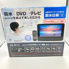ベルソス ポータブルテレビ 12.1インチ液晶 VS-S121MR - メルカリ