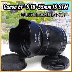❤️手振れ補正付き❤️Canon EF-S 55-250mm IS 望遠レンズ - メルカリ