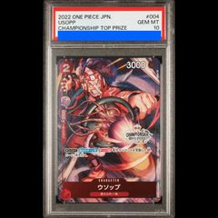PSA10】2022 ウソップ チャンピオンシップ予選ベスト32入賞プロモ