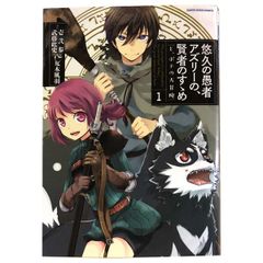 アオアシ 1～40巻 までの全巻セット ビッグコミックス 小林有吾 小学館