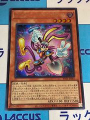 遊戯王 ファニー・ダーク・ラビット シークレット/シク - メルカリ