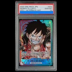 ワンピースカード モンキー・D・ルフィ psa10 レカフィグ 金文字