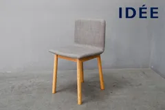 展示極美品 IDEE(イデー) STILT CHAIR(スティルト チェア) グレー マリナ・ボーティエ 北欧5万210619のサムネイル