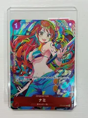 2026年最新】ワンピースカード ナミ パラレル ストレージの人気