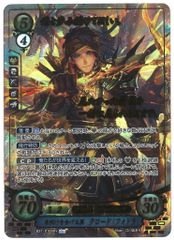 ファイアーエムブレムサイファ 21弾 SR+ 夜明けを告げる翼 クロード