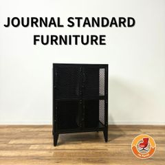 廃盤希少】ジャーナルスタンダードファニチャー 木製ロッカー ウッド