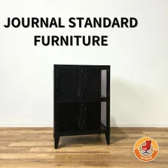 JOURNAL STANDARD FURNITURE メッシュキャビネット 2列2段 ジャーナルスタンダードファニチャー メッシュロッカー ブラックスチール 廃盤のサムネイル
