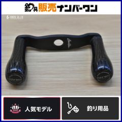 道楽DOWLUCK YAMANE DELUXE アールデコハンドル エンジンノブ - メルカリ