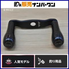 2026年最新】スタジオコンポジット ハンドルの人気アイテム - メルカリ