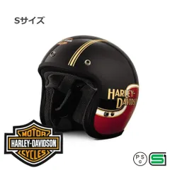 ハーレーダビッドソン 純正 ARAI製ショベル・クラシック・モッド・3/4ヘルメット 98277-19JX Sサイズのサムネイル